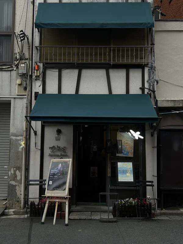 浅草、ブレーメンハウス